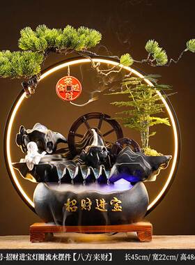 风生水起流水生财喷泉摆件循环水客厅办公室桌面装饰乔迁开业礼品