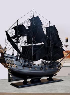 船模型摆件一帆风顺帆船摆件加勒比海盗黑珍珠号帆船模型地中海一