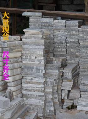 缺泰山石敢石当板46443雕字板子室内外补角悬挂路冲青刻石