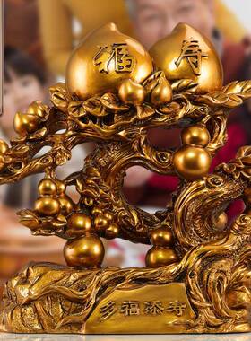 寿桃摆件客厅玄关酒柜摆件祝寿贺寿多福添寿送老人送长辈生日礼物