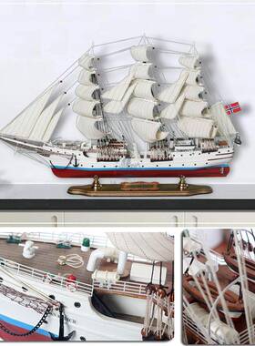 船模型摆件一帆风顺帆船摆件精品劳迪奇号80cm地中海大号帆船模型