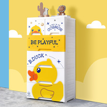 B Duck small yellow duck plastic wardrobe cartoon children drawer-type containing cabinet shoes cabinet baby clothes lockers