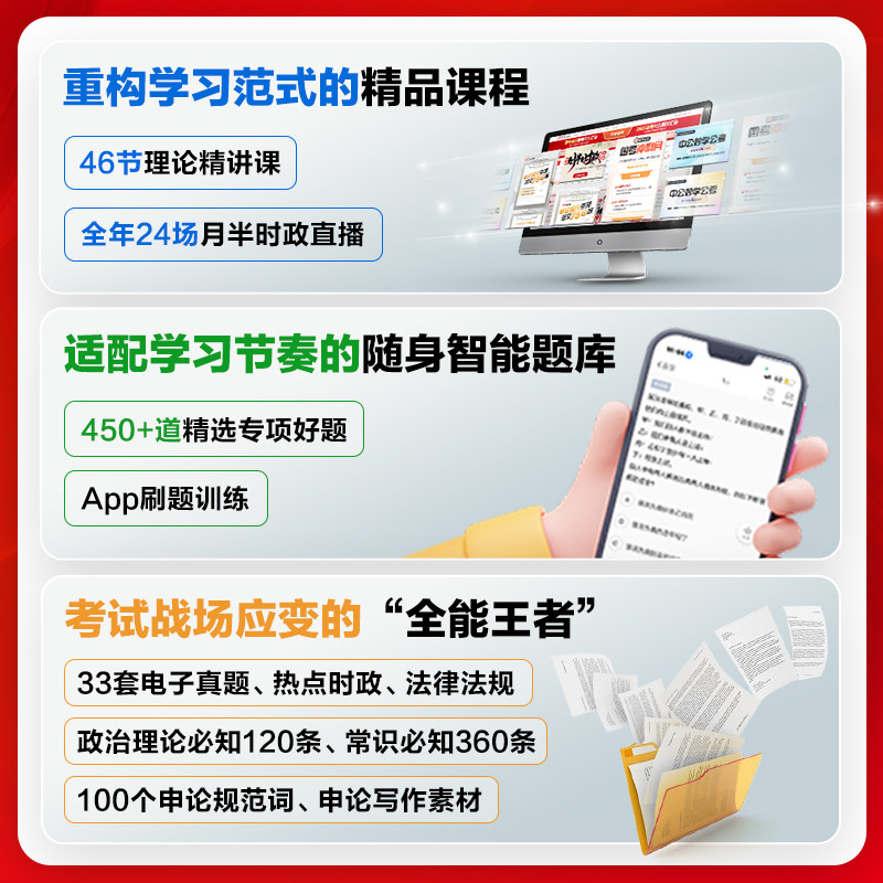 公务员考试2027年中公教育省考公务员考试资料行测和申论教材历年真题新疆福建山西湖北广西河南安徽重庆贵州省考公2026国家公务员