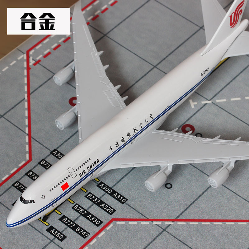 合金成品客机模型摆件国航南航东航华航波音B777/747/787空客A350-图1