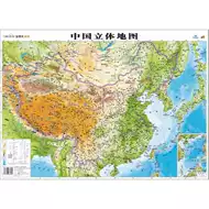 中国山脉地图 新人首单立减十元 21年8月 淘宝海外
