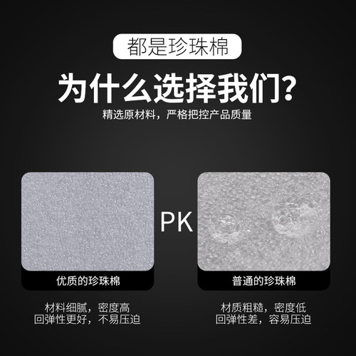 epe珍珠棉包装膜泡沫板气泡垫家具搬家打包填充棉防震抗压保护 - 图2