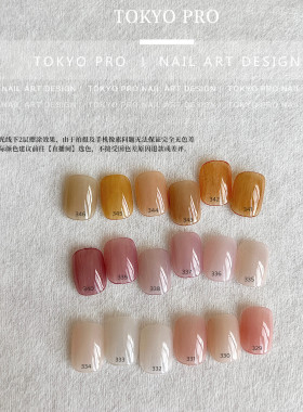 日式starx罐装一星系列指甲彩妆