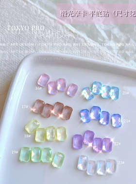 tp严选高品质aaa美甲八角8