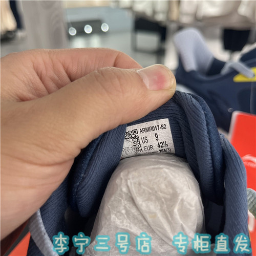 李宁跑步鞋健步休闲新款轻便减震透气超轻竞速跑鞋运动鞋 ARMR017 - 图3