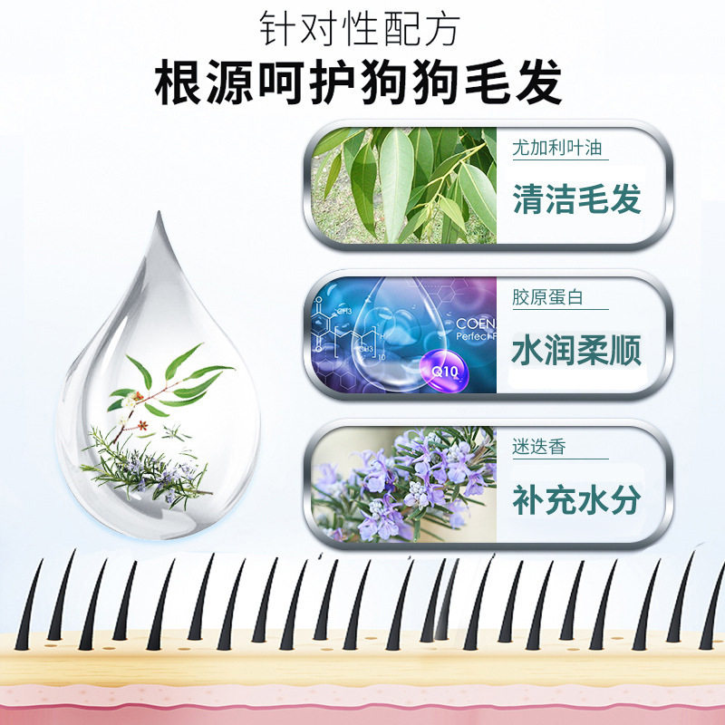 笑宠宠物沐浴露洗护生活用品狗狗沐浴露香波浴液犬用,淘宝优惠券,粉丝福利购,淘宝优惠卷