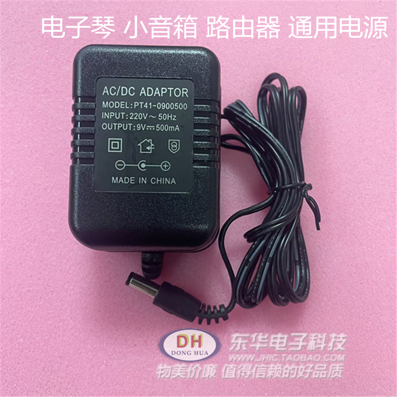 电源适配器火牛内正外负纯铜5V 6V 9V 12V 15V 18V 24V500 1000MA - 图2