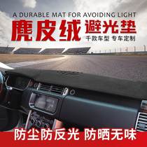 Car retrofit meter bench sunscreen Photophobic Cushion Car Interior Trim Supplies Middle-control Insulated Sun-Shading Bench Mat