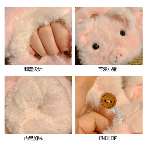 可爱小猪翻盖半指毛绒手套女冬季加绒加厚可触屏学生写字骑车防寒 - 图2