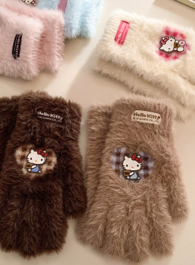 可爱HelloKitty毛绒五指手套女冬