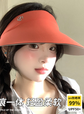 红色无痕空顶防晒帽女夏防紫外线