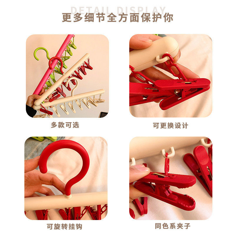 高颜值多夹子袜子夹晾晒架家用内衣内裤衣架帽子收纳神器学生宿舍,淘宝优惠券,粉丝福利购,淘宝优惠卷