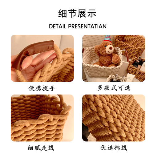 ins风棉绳编织收纳篮摆件棉线护肤品书桌收纳筐简约桌面玄关床头 - 图2