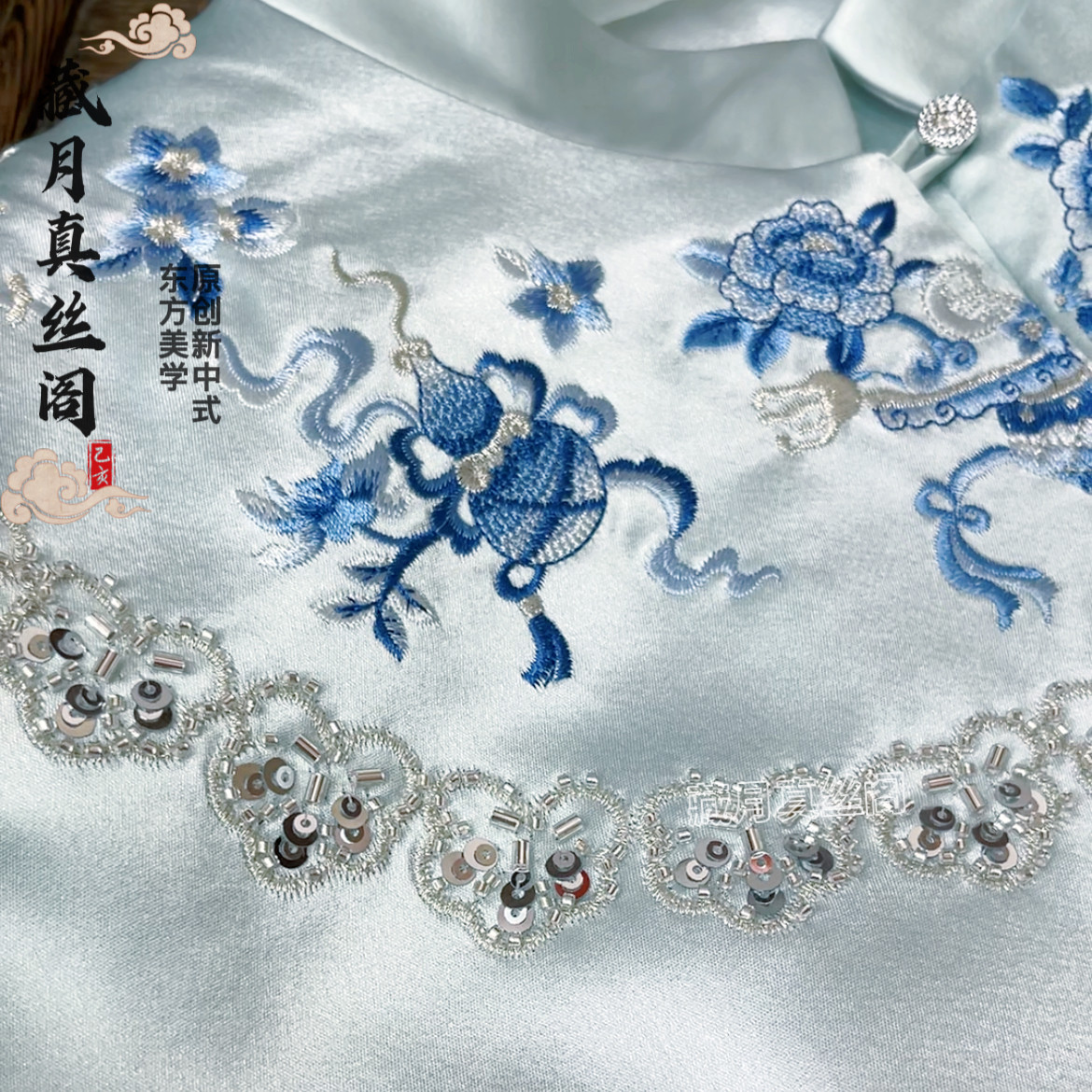藏月2026新中式国风深圳云肩穿珠满绣醋酸外套上衣外套E9532295,淘宝优惠券,粉丝福利购,淘宝优惠卷