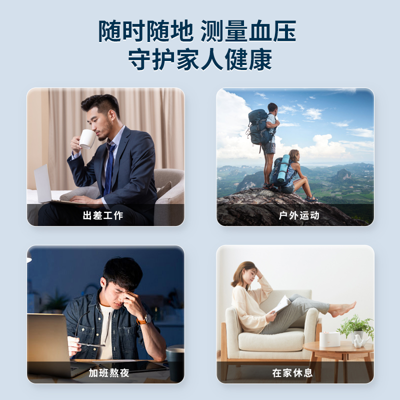 超思无袖带血压计家用卡片式血压计单导心电血氧饱和度检测仪
