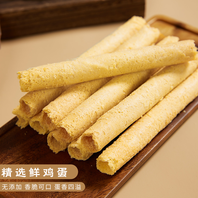 永辉中式糕点礼盒蛋卷凤凰卷椰蓉桃酥合桃酥休闲零食送礼团购特产