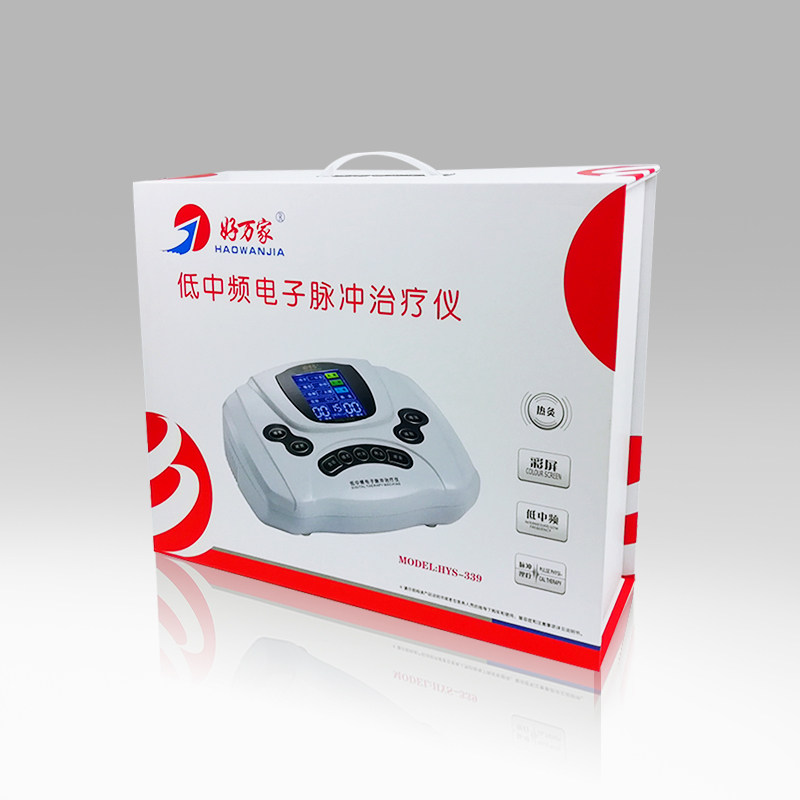 好万家数码经络家用腰中频理疗仪 达轮医疗器械理疗仪（器械）