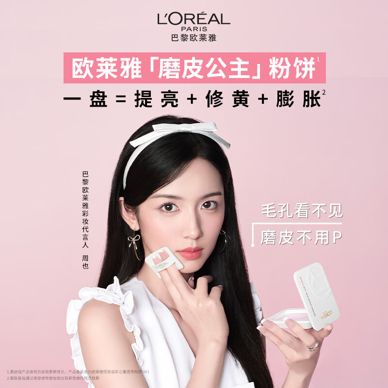 商品详情图片