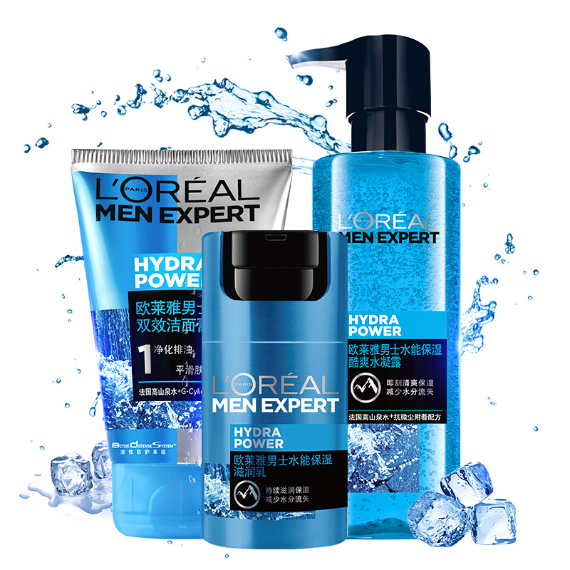 瑞驰化妆品专营店欧莱雅水能男士专用套装护肤品套装面霜油保湿补水护肤3