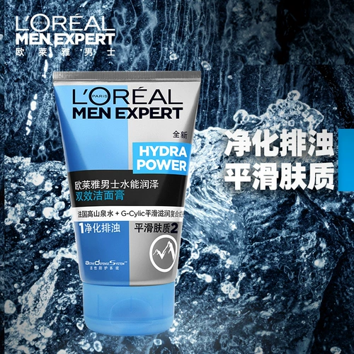 L'Oreal, очищающее молочко, увлажняющий крем, глубокое очищение