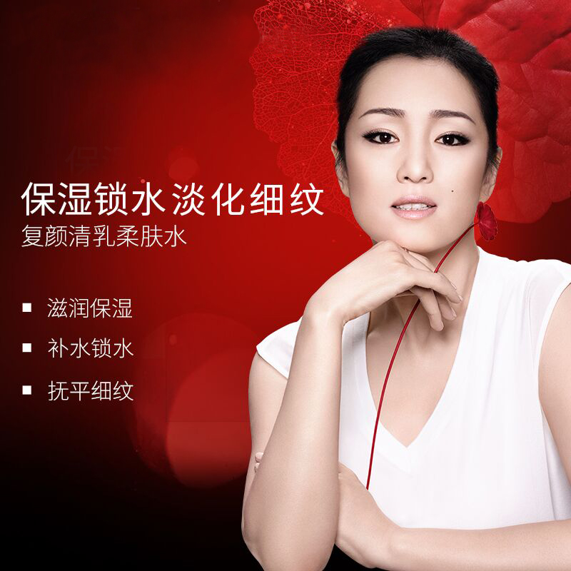 瑞驰化妆品专营店欧莱雅复颜柔肤水女滋润秋冬补水保湿提拉紧致爽肤水2