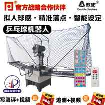 Ping-pong Tennis Table Tennis Robot Fully Automatic Trainer Professional Home Simple Portable Double Snake Serve