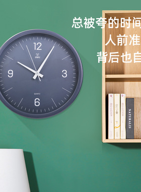 得力9006S时尚简约家用圆形钟表低噪走时办公卧室客厅现代风挂钟b