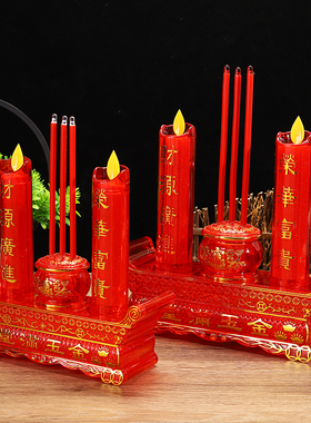 仿真摇摆火焰电子烛台家用供奉财神蜡烛台持久耐用无烟供灯长明灯
