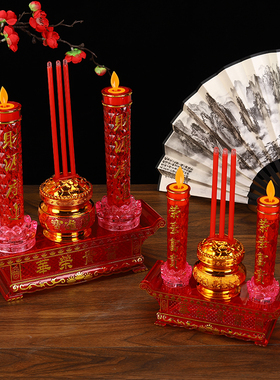 仿真水晶红金色摇摆火焰供奉烛台