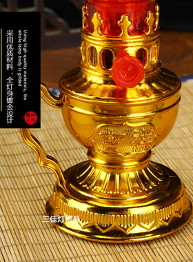 led插电天公地主老爷灯财神油灯
