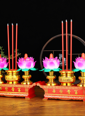 电子莲花供佛长明灯烛台供佛烛台