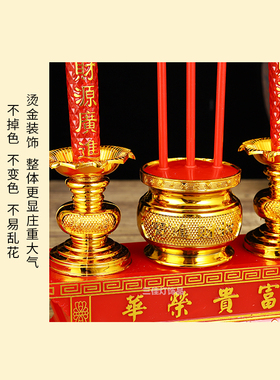 电子烛台蜡烛台灯供佛财神招财灯