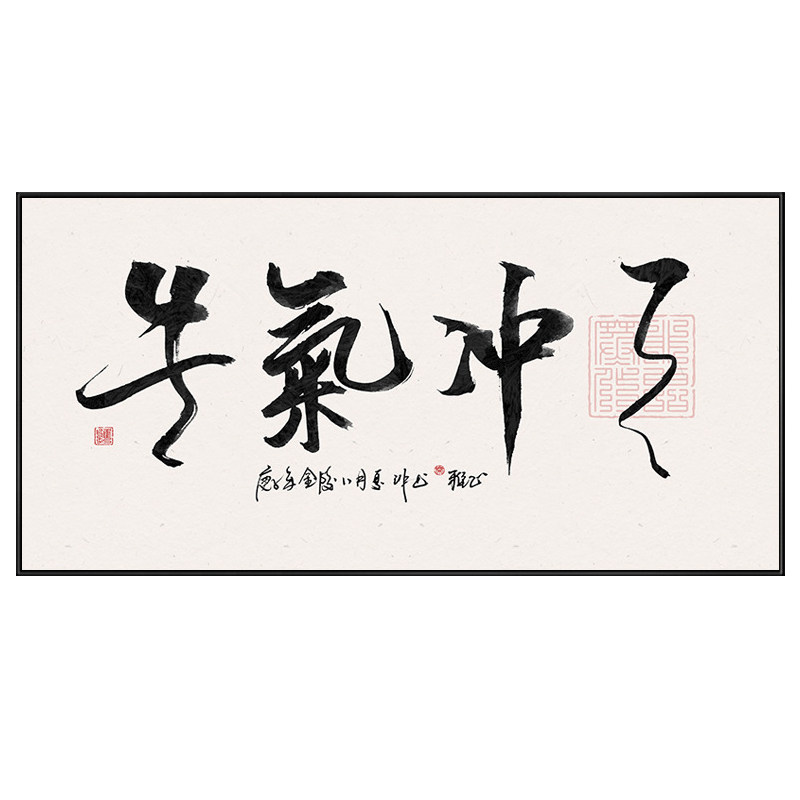 新中式A股牛市投资办公室装饰画横幅书房墙壁画牛字书法字画挂画