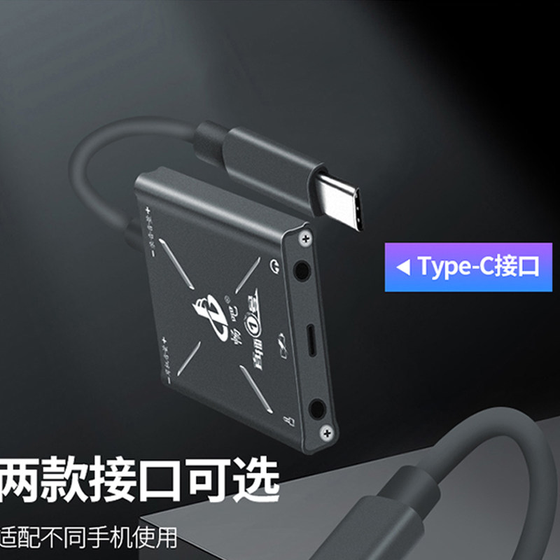 直播一号苹果声卡安卓转换器电脑内置外置艾肯创新手机直播连麦pk