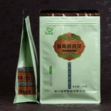 Купить один бесплатный один чай Hainan Tea Специальный чай и травяной чай, пять пальцев гора Новый чай дикий папа папа Чай всего 300 г