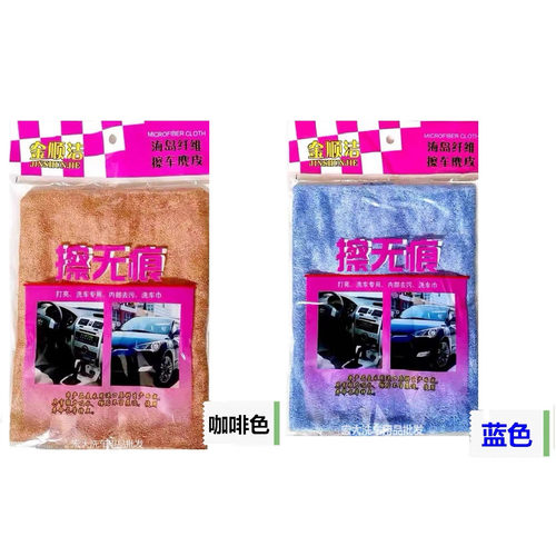 擦无痕毛巾专用汽车擦玻璃无痕抹布吸水不掉毛无痕迹车布多功能巾 - 图0