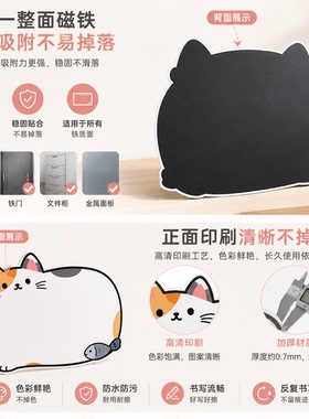 冰箱贴磁吸留言板留言板磁力磁铁