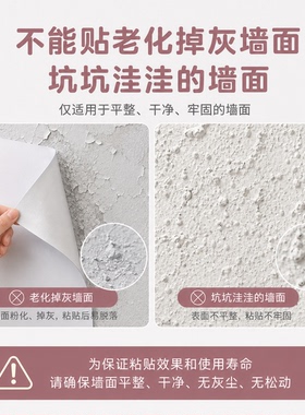 无磁性玻璃白板贴纸可擦写记事