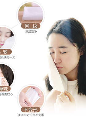 托兰一次性洗脸巾婴儿洁面巾女美容专用巾卷巾200p实惠装