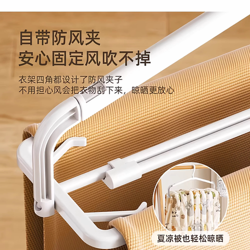 3D折叠多层伸缩晾衣架家用阳台防滑毛巾浴巾便携出差旅行可晾晒架 - 图2