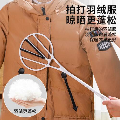 被子拍打器家用晒被子拍被子除尘双面清洁神器棉袄羽绒服蓬松拍子 - 图0