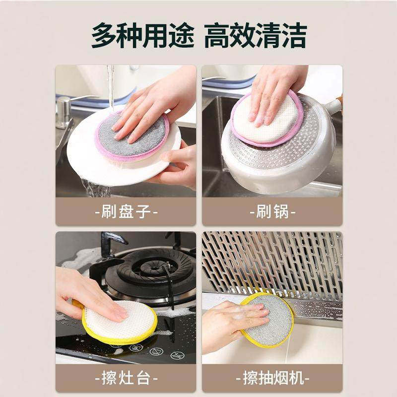 加厚洗碗海绵块百洁布厨房洗锅刷碗神器抹布家务清洁刷海绵魔力擦,淘宝优惠券,粉丝福利购,淘宝优惠卷