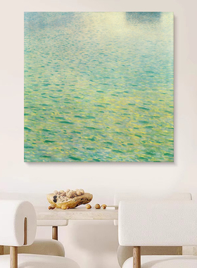 克里姆特名画《阿特湖》挂画