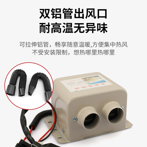 电动三轮车用取暖器48伏60v除霜电瓶四轮车老年代步车72v电暖风机 - 图2