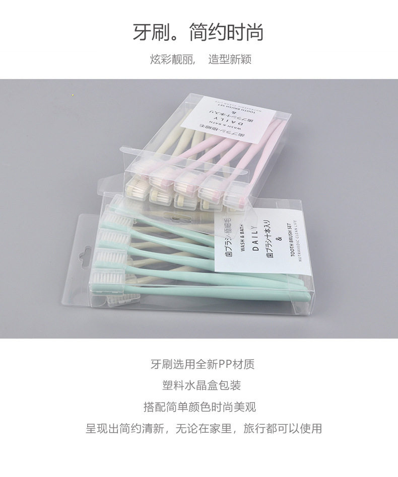 10支装无印马卡龙日本儿童良品牙刷 生活有为 百货商城牙刷/口腔清洁工具