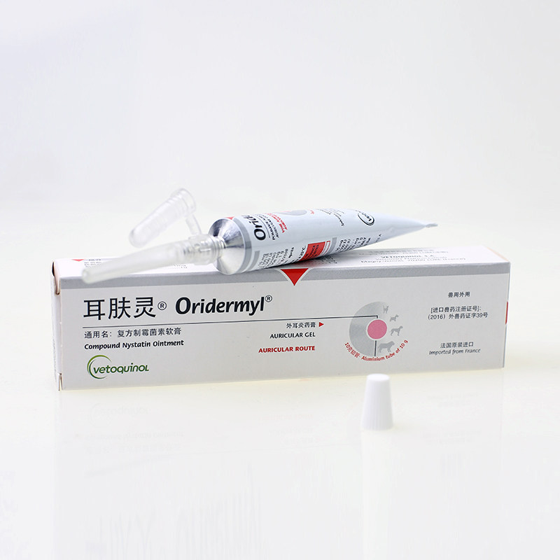 法国威隆耳肤灵猫咪狗狗外耳炎专用药猫宠物耳朵发炎复方软膏耳漂,淘宝优惠券,粉丝福利购,淘宝优惠卷